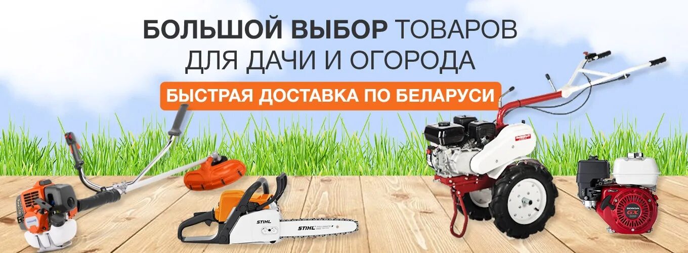 Тимирязевская 25. Магазин садовник. Садовник магазин новошахтинск. Садовник интернет магазин. Садовник могилеве каталог товаров.