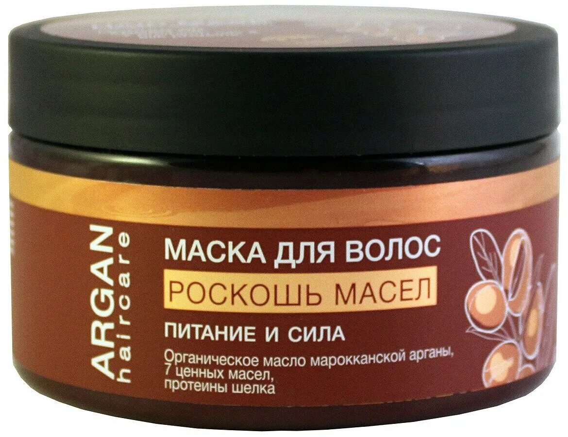 Масло для питания волос. Маска для волос Moroccan Oil с аргановым маслом. Маска для волос Luxury Oils. Маска для волос 250 мл. Маска для волос Ultimate с аргановым маслом.