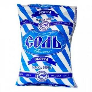 Где дешевле соль