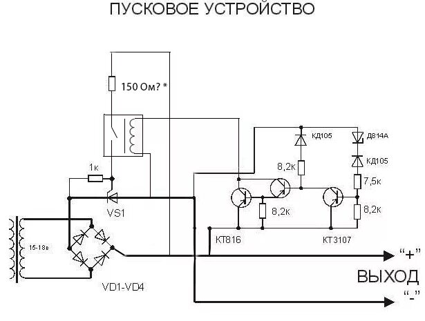 Пусковое устройство для автомобиля схема - TouristMaps.ru