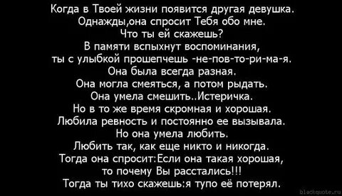 Представляю ее с бывшими