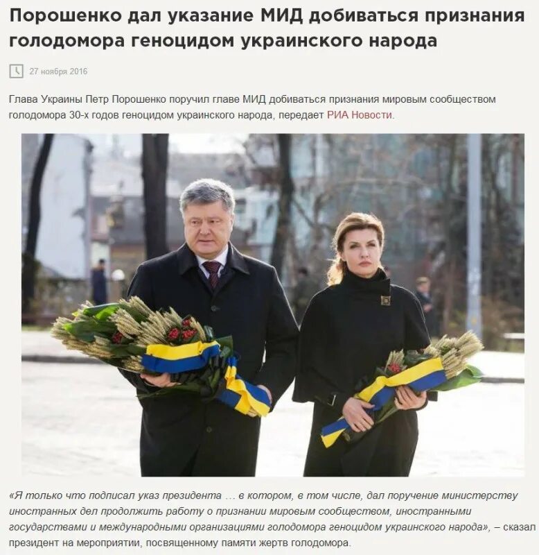 Директор музея голодомора украины