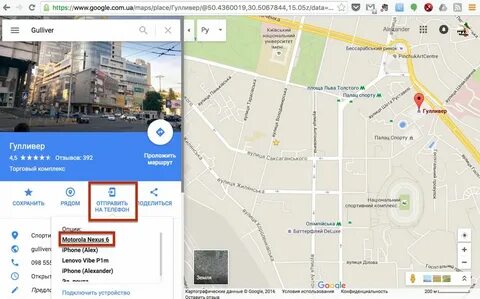 Дорожное гугл карта