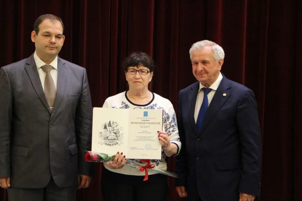 Саратовская городская Дума. Саратовский горисполком. УКС горисполкома Саратова.