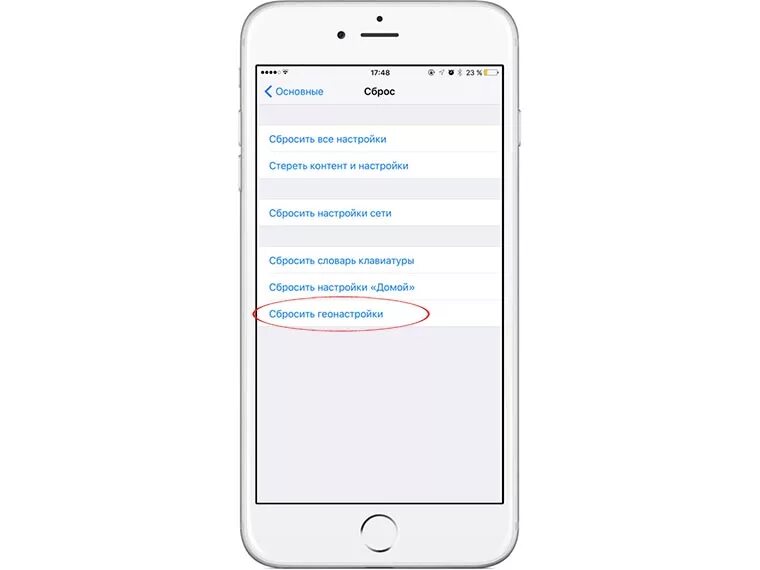 Доверять на айфоне. Доверять устройству iphone. Доверять ПК айфон. Доверенное устройство iphone.