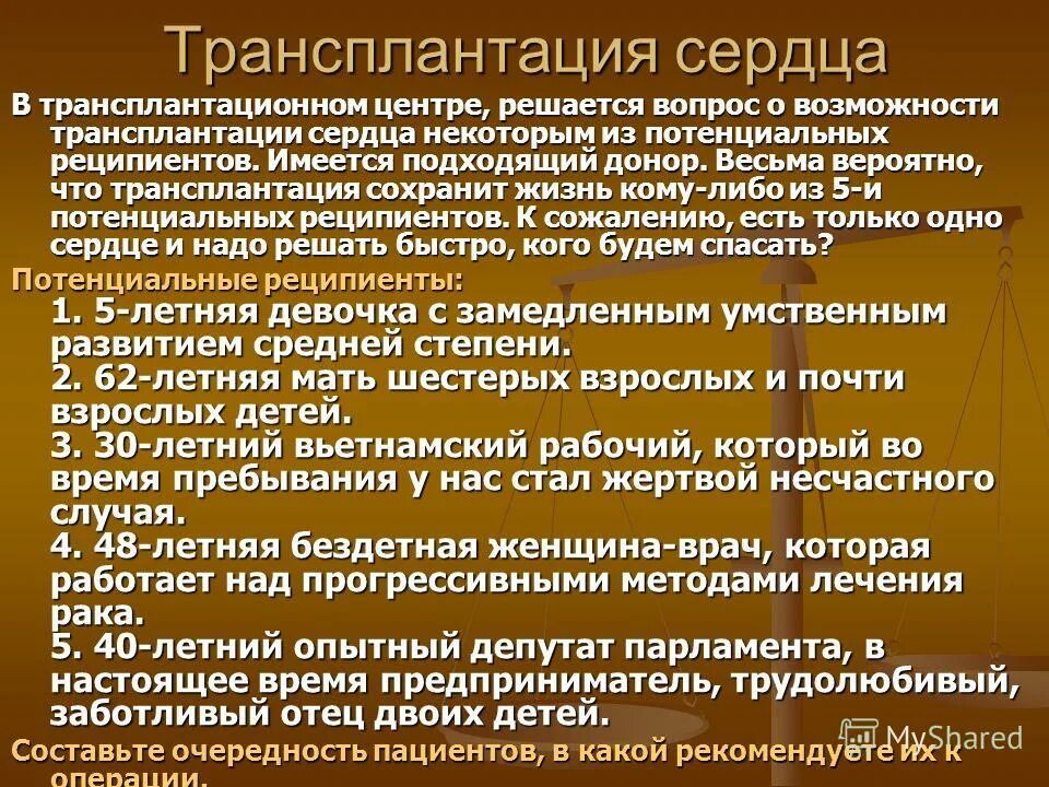 тема работы завуча. работа завуча в школе искусств. завуч по учебно-воспитательной работе. тема работы завуча. журнал завуча по воспитательной работе.