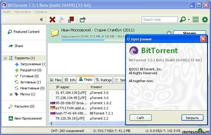 Bit2bit. Отключение опроса ламп птф вася диагност фольксваген. Включить бит 2. 9 блок volkswagen touareg кодировки. Вася диагност 9 блок.