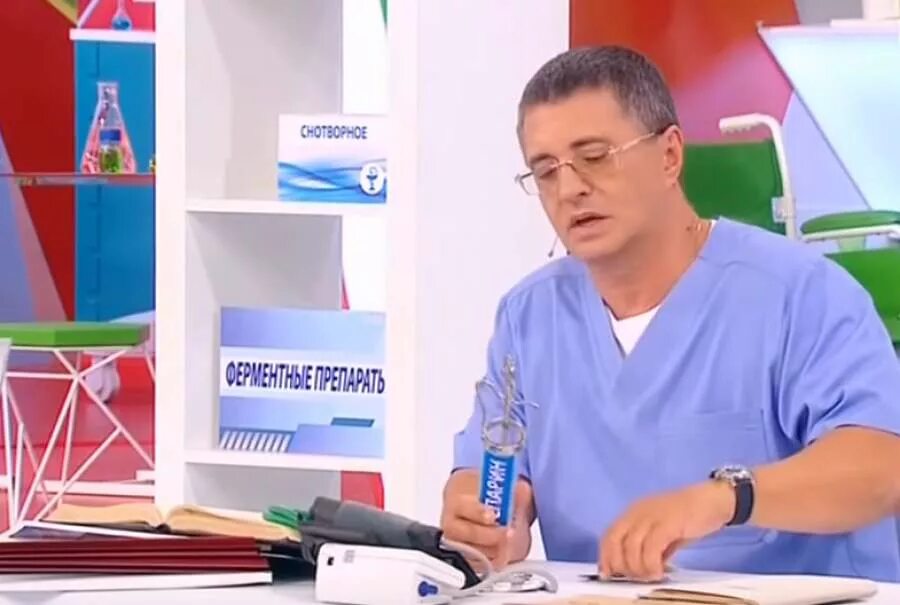 Лекарства мясникову