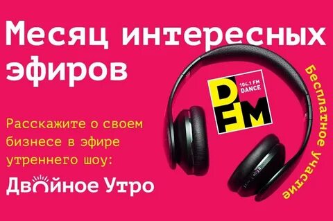 Волна техподдержка
