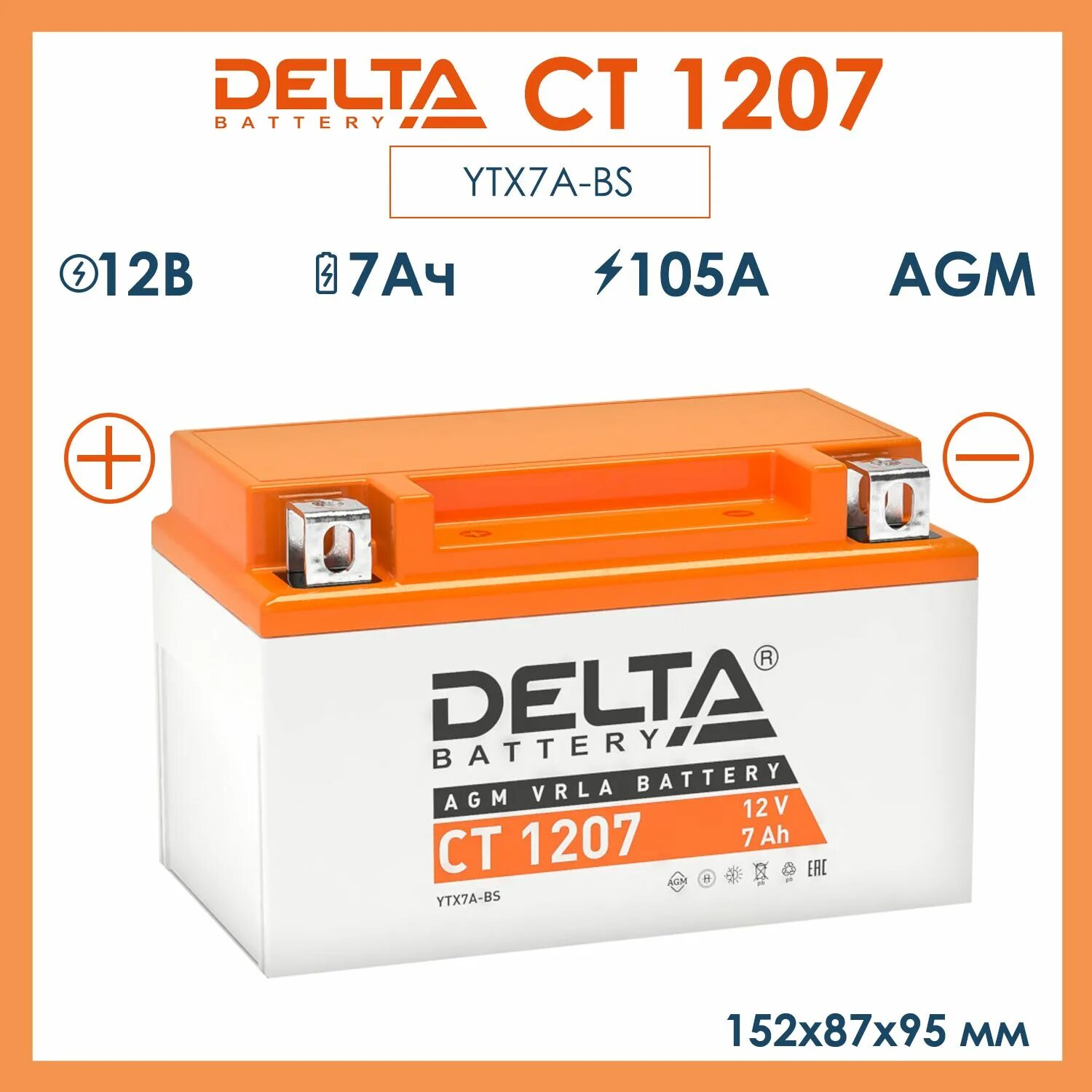 Аккумулятор Delta CT 1212. АКБ Дельта 1208. Аккумулятор Delta CT 1207.2. Аккумулятор Delta CT 1220.