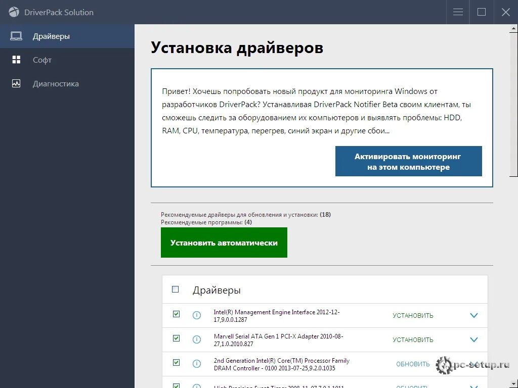 100 обновление. 100 обновление