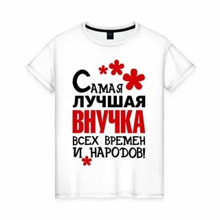 Картинка быть катей