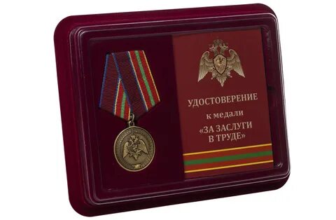 Памятная медаль 75