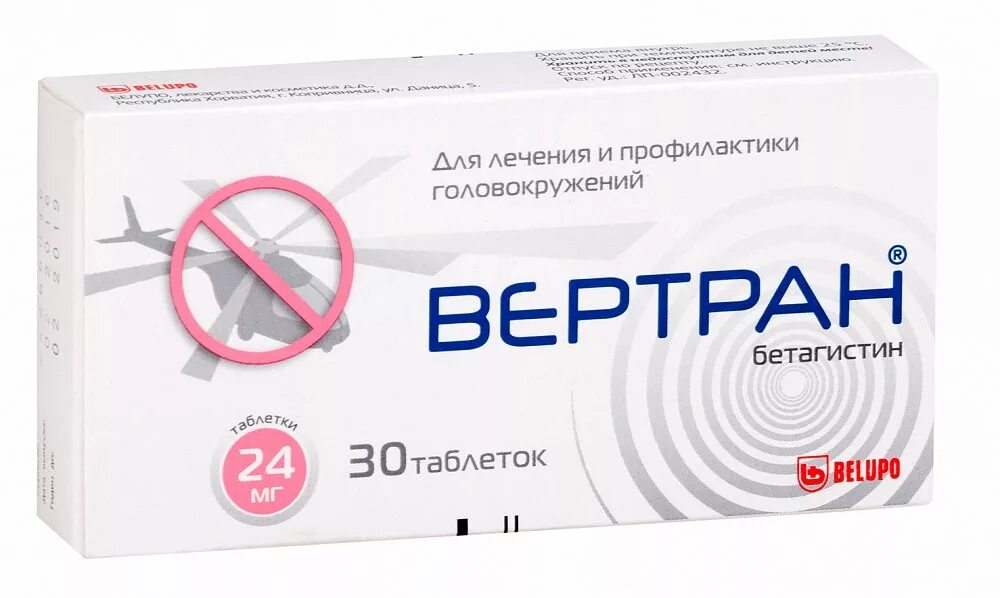 Что пить от головокружения