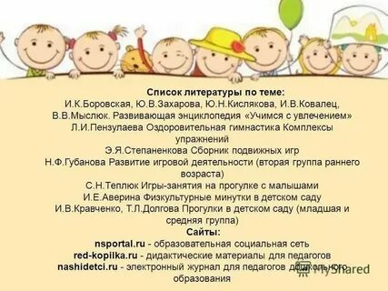 Пензулаева на свежем воздухе
