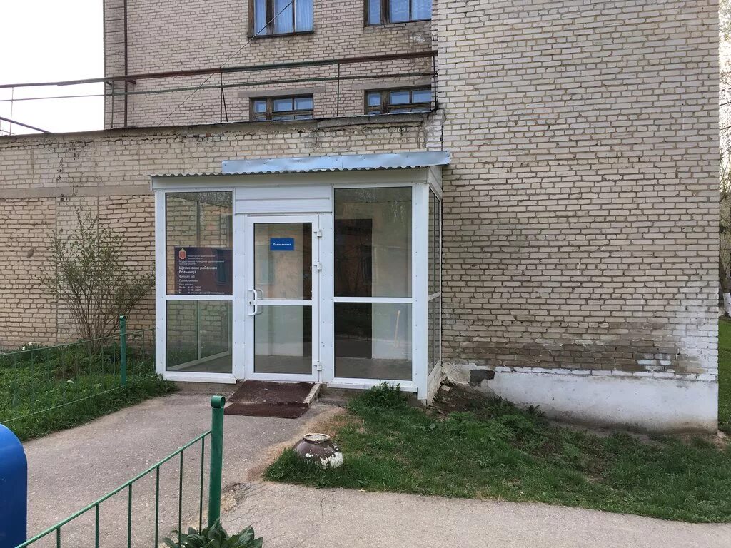 Гуз щекинская районная больница. 3 больница щекино. Болдина, д. Болдина в щекино больница. Щекино центральная районная больница.