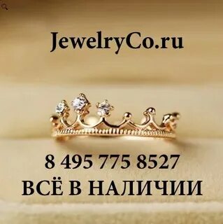 Признаки короны в 2024 году