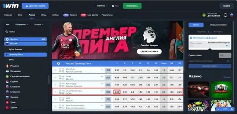Не выводятся деньги с 1win
