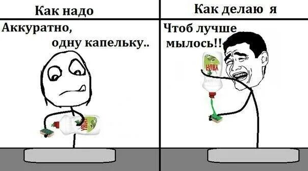 Смешные мемы про школу с матом Как надо рассказывать скороговорки Юмористические цитаты, Самые смешные цитаты,