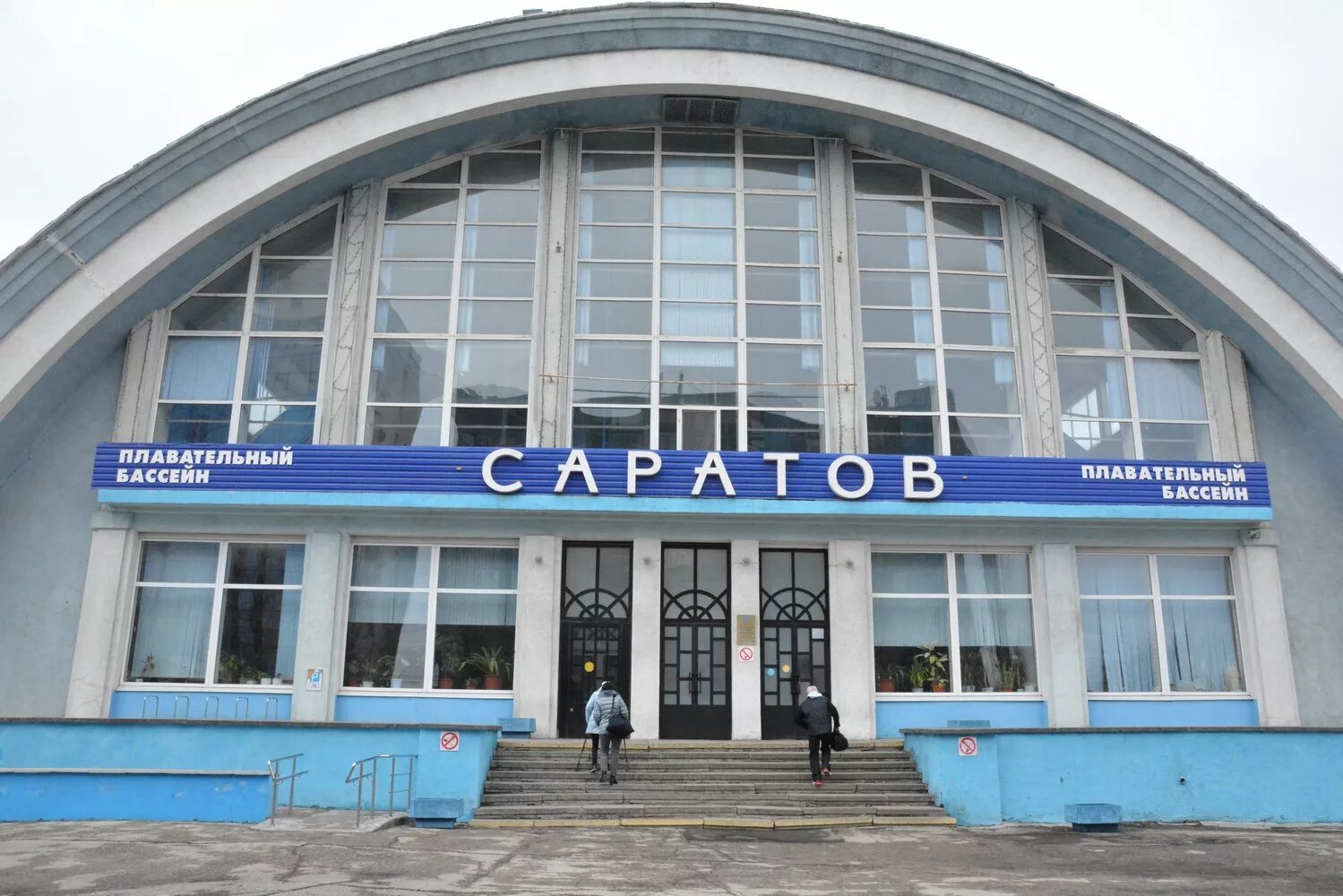 Дворец спорта чернышевского. Дворец спорта чернышевского. Дворец спорта чернышевского. Дворец спорта чернышевского. Дворец спорта чернышевского.