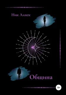 Книга община