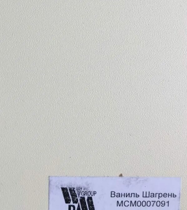 Шагрень пленка пвх. Белый шагрень цвет. лдсп белый шагрень. платина шагрень лдсп. лдсп ваниль.