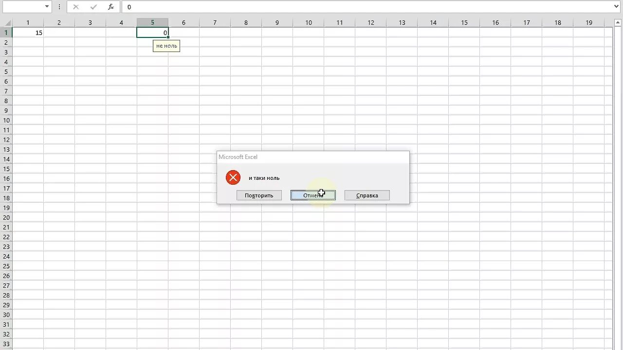 Защитить ячейку в excel от изменения. Защита листа в эксель. Защита ячеек в excel. Защита страницы эксель. Защитить лист в эксель.