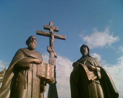 Святые 24 мая