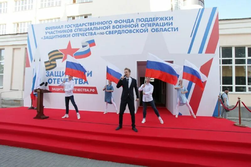 Защитники отечества фонд чебоксары. Фонд защитники отечества. Фонд защитников отечества ульяновск адрес. Фонд защитники отечества. Филиал государственного фонда.