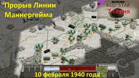 Прорыв линии можно