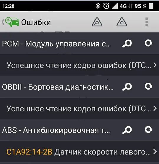 Ошибка 1228