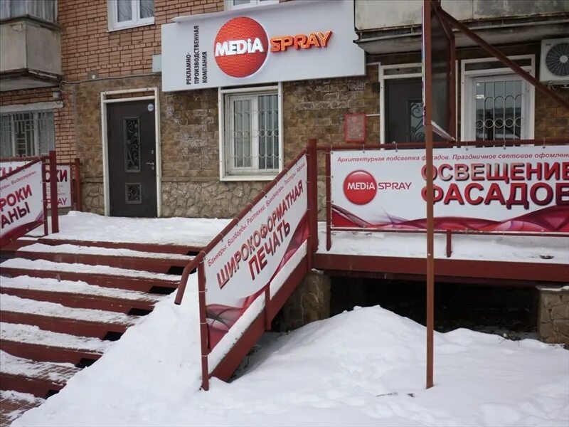 где в ижевске сдать