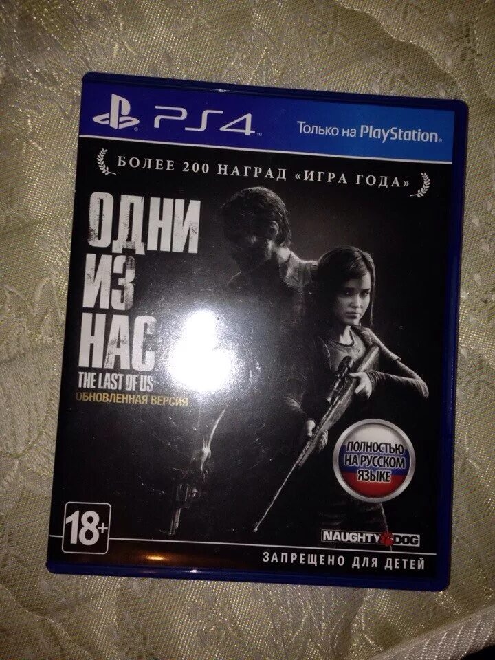 Last of us part 2 remastered диск. The last of us remastered ps4 диск. the last of us 1 remastered диск. the last of us обложка.