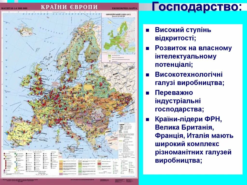 Зарубежная европа экономическое развитие. Экономическая карта Европы. Карта Европы по экономике.