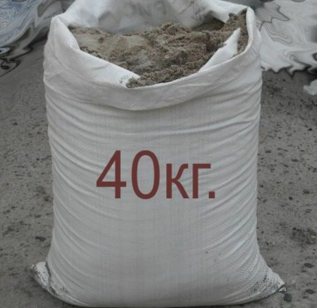 50 кг 500 г. Щебёнка мешок 40 кг. Песок Речной, мешок 50кг. Песок строительный, мешок 50кг. Песок в мешках (мытый) 40кг.