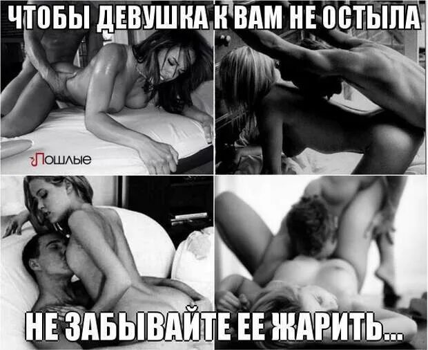 Красивые Картинки Со Словами Для Виртуального Секса
