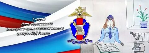 С днем экспертной службы открытки