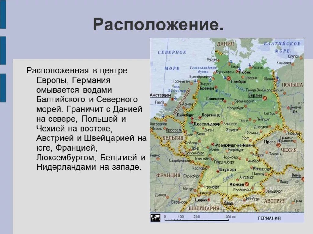 Презентация центр европы. В центре европы 3 кла.