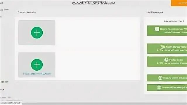 Last click накрутке пф. Last click накрутке пф