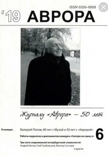 Журнал 22