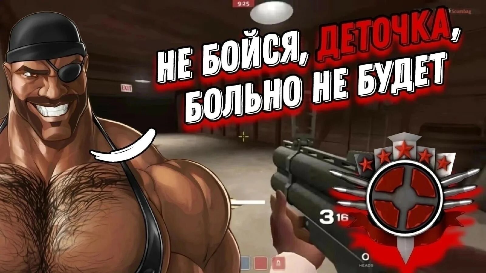 Мге тф2. Мге тим фортресс. MGE brother tf2 мемы. Мге мемы tf2. Mge brothers