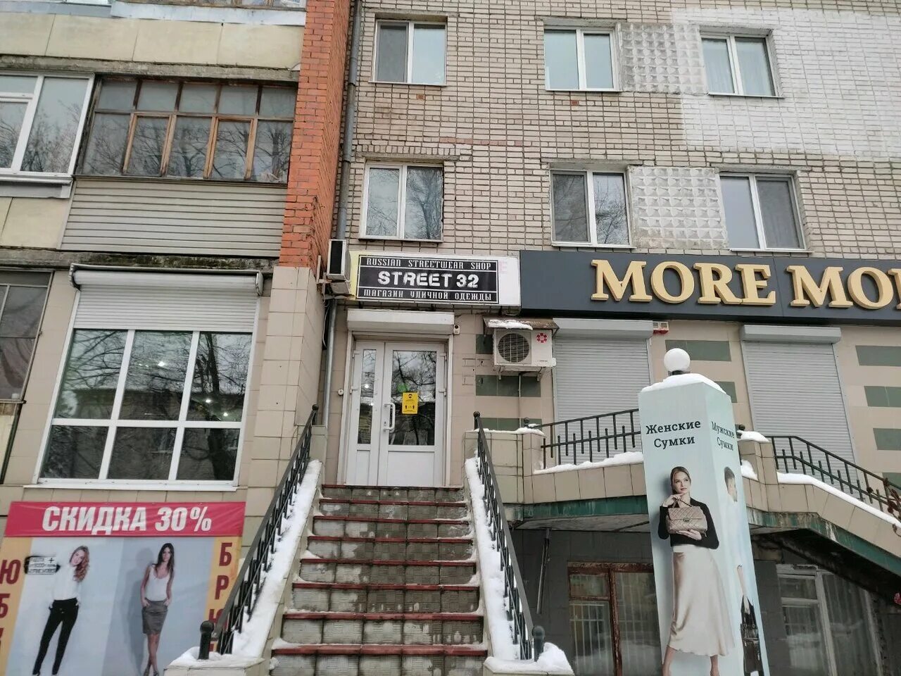 тату магазин брянск советский район. Ipac67 смоленск. нахимова 20 смоленск. айпак 32 брянск. айпак 32 брянск.