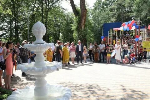 Крымская парк культуры