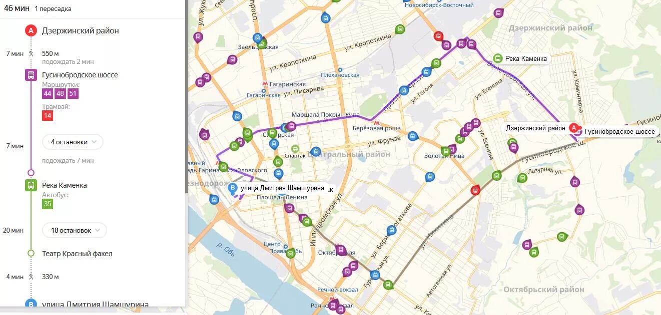 Движение маршруток в реальном времени. Яндекс карты Новосибирск транспорт. Карта общественного транспорта Новосибирска. Маршрут общественного транспорта Новосибирск. Яндекс транспорт Новосибирск.