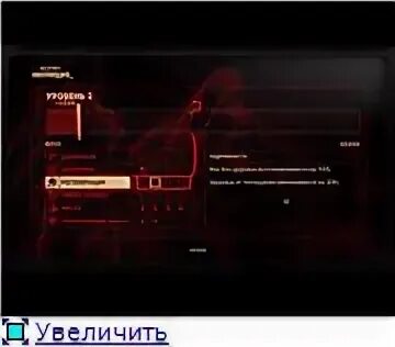 Prototype 2 ключи