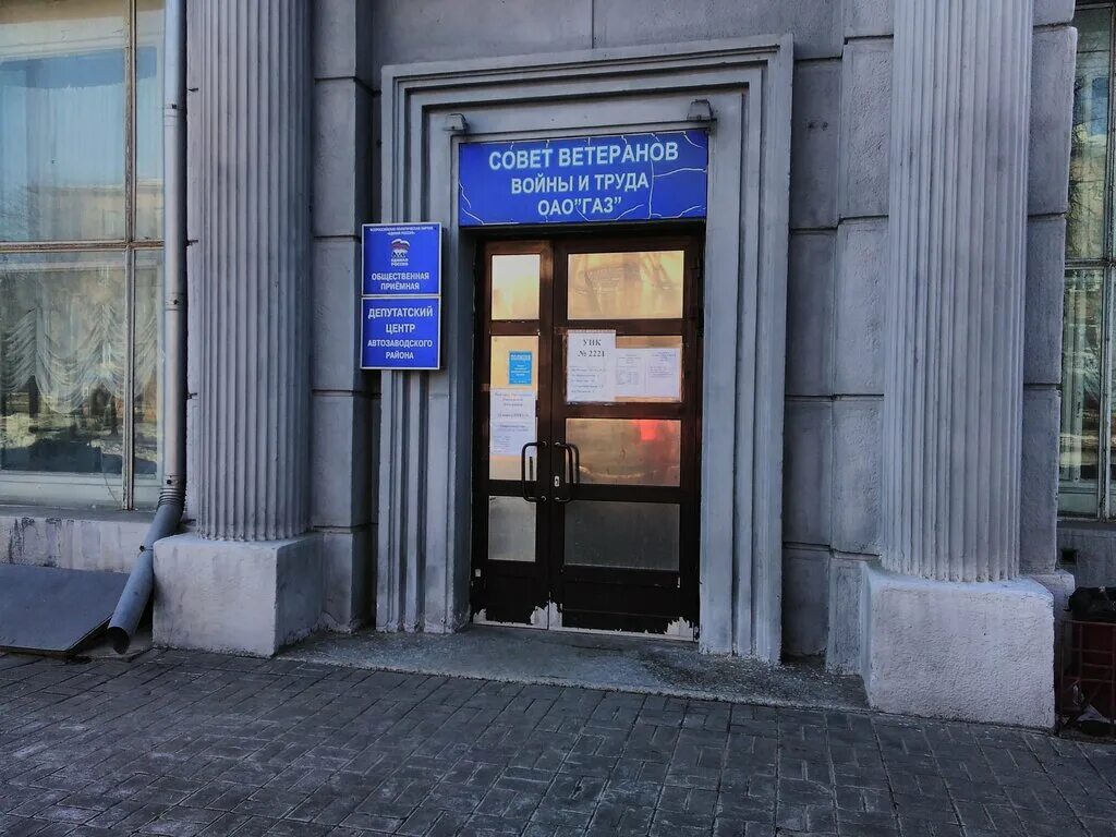 Дом ветеранов газа. Новосибирский дом ветеранов на жуковского сайт. Дом ветеранов сцены яблочкиной. Дом ветеранов газа. Семеновский дом интернат для престарелых и инвалидов нерехта.