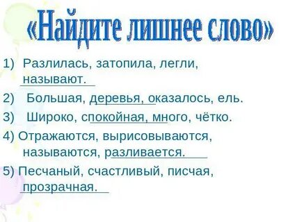 Широким словом слово разольется