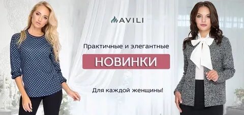 Новосибирск сайты одежды опт