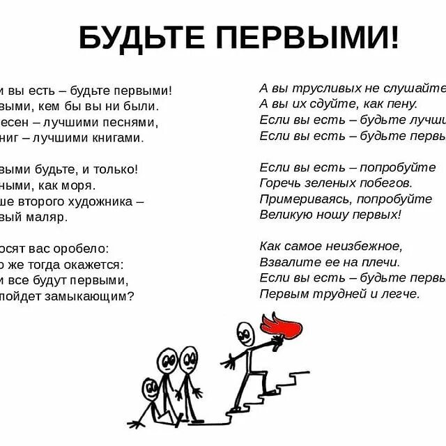 А знаешь всё ещё будет текст. Текст песни слова. Песня текст песни. Текст песни дорога добра. Слова песни если б не было войны.