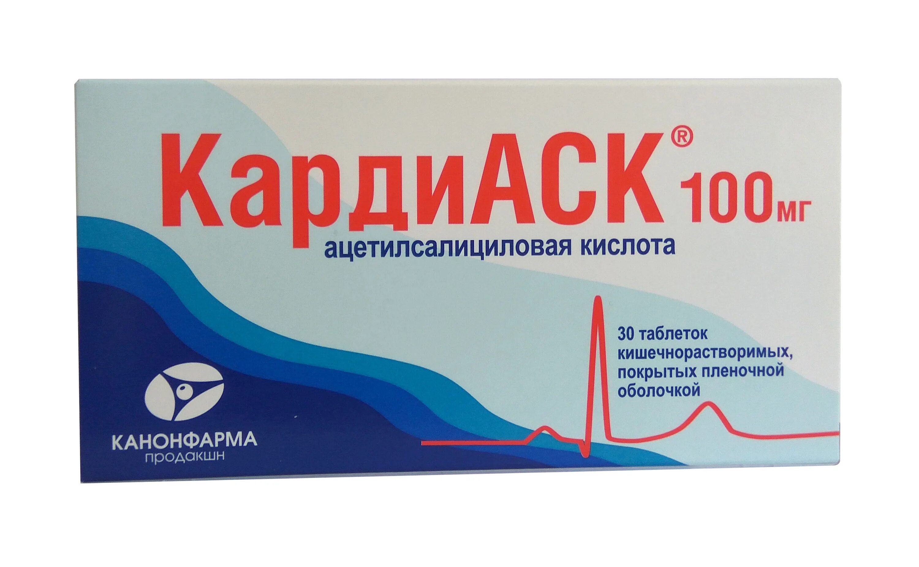 Аск таблетки инструкция. КАРДИАСК таблетки 100мг №60. КАРДИАСК 100 мг. КАРДИАСК (таб.п.КИШ.раств.об. 50мг n60 Вн ). КАРДИАСК магний 75 мг+15.2 мг x100 табл.